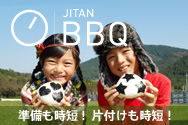 JITAN特集