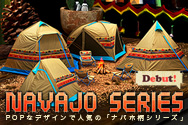 Navajo Series Debut!