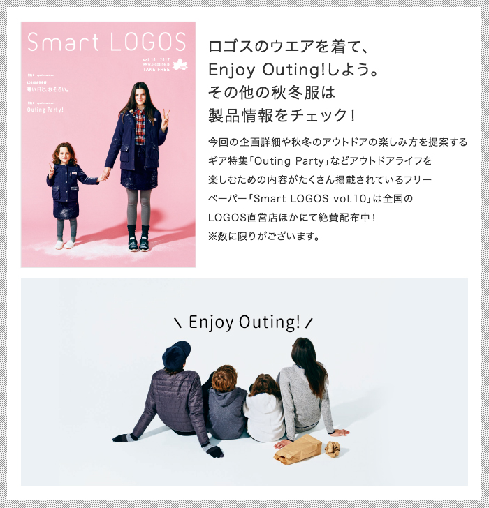 Smart LOGOS vol10