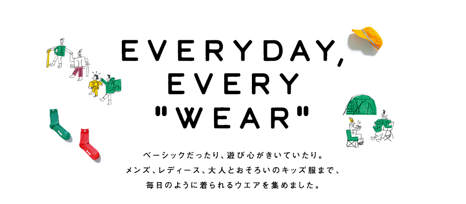 EVERYDAY，EVERY “WEAR”