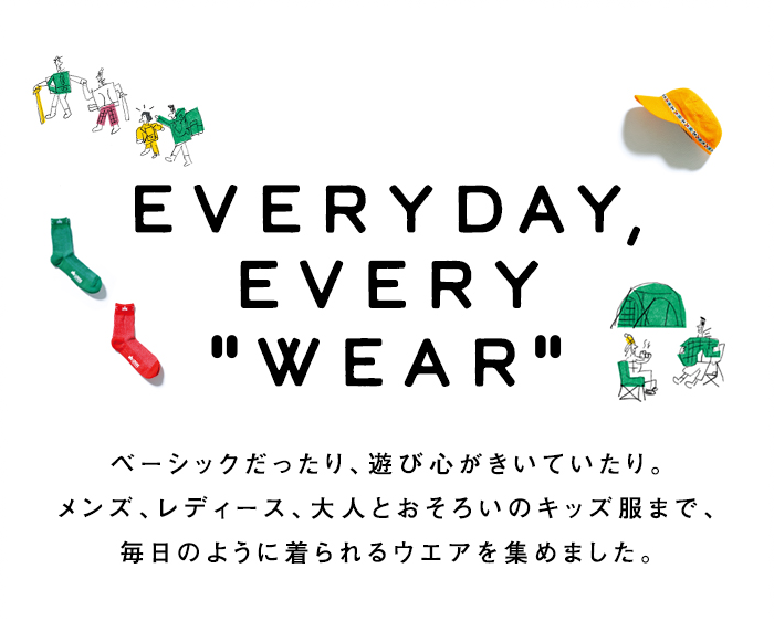 EVERYDAY，EVERY “WEAR”