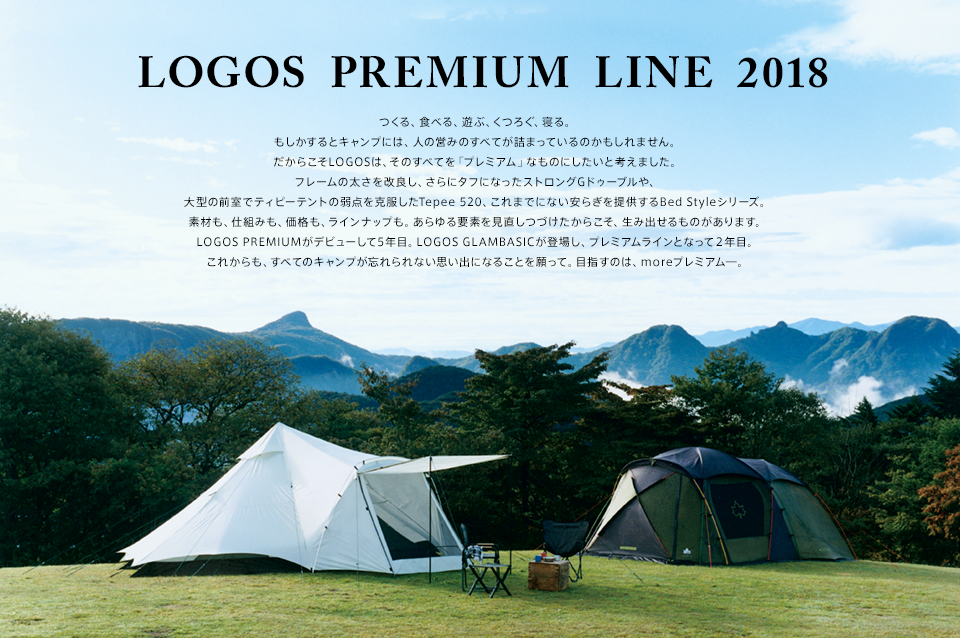 LOGOS PREMIUM LINE 2018