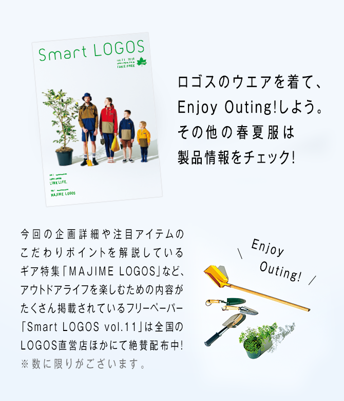 Smart LOGOS