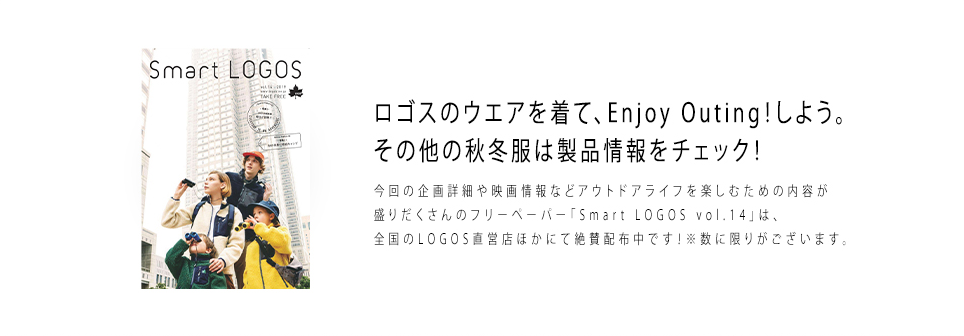 Smart LOGOS vol.14