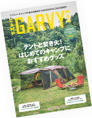 GARVY×LOGOS 2020