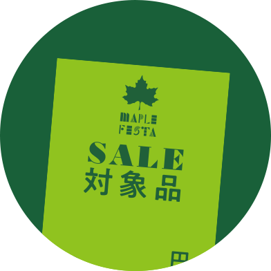 SALE