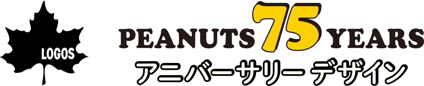 peamits 75years アニバーサリーデザイン