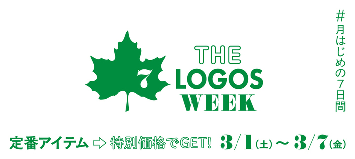 the logos week