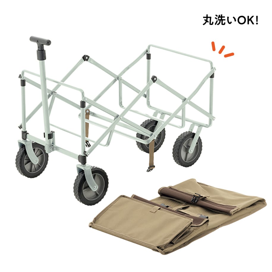 01 : CARRY CART