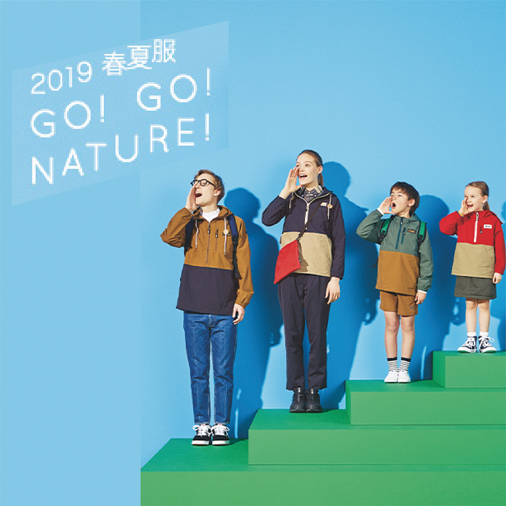 2019春夏服　GO!GO!NATURE!