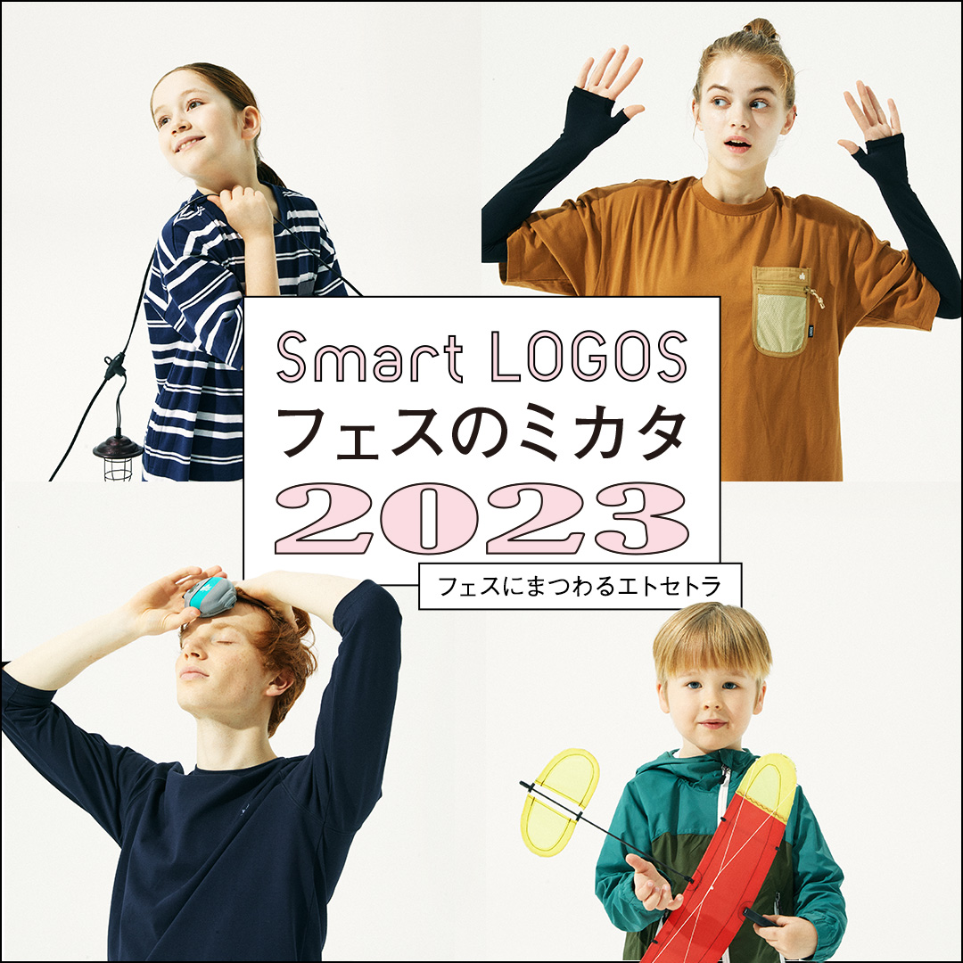 フェスにまつわるエトセトラ（Smart LOGOS vol.21）