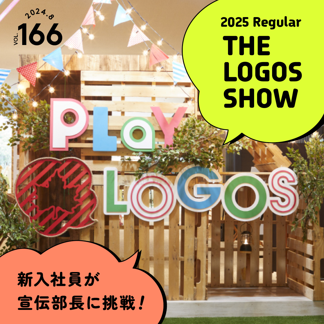 Enjoy Outing! ロゴス：LOGOS