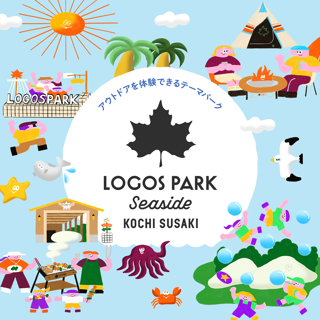 Enjoy Outing! ロゴス：LOGOS