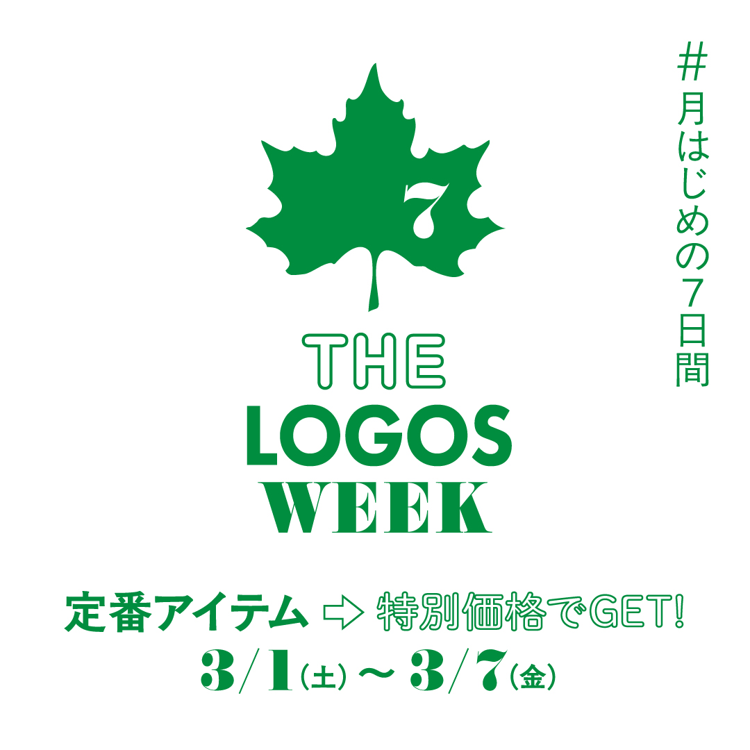 THE LOGOS WEEK 3月1日〜3月7日開催