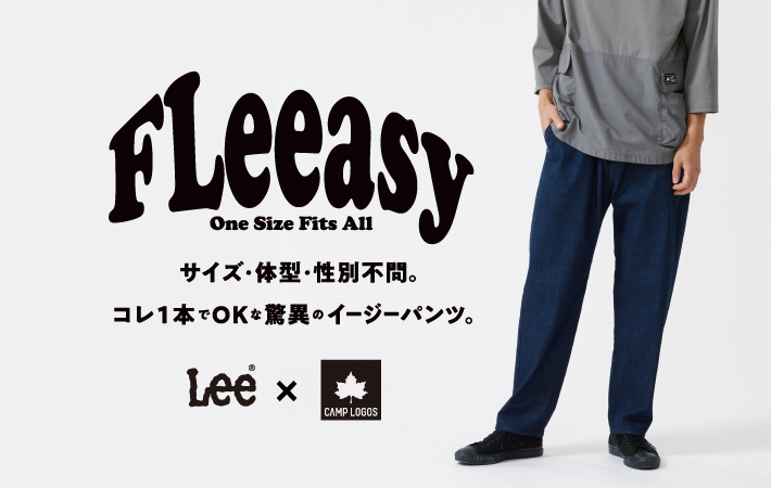 Lee×ロゴスの別注フリージーパンツ