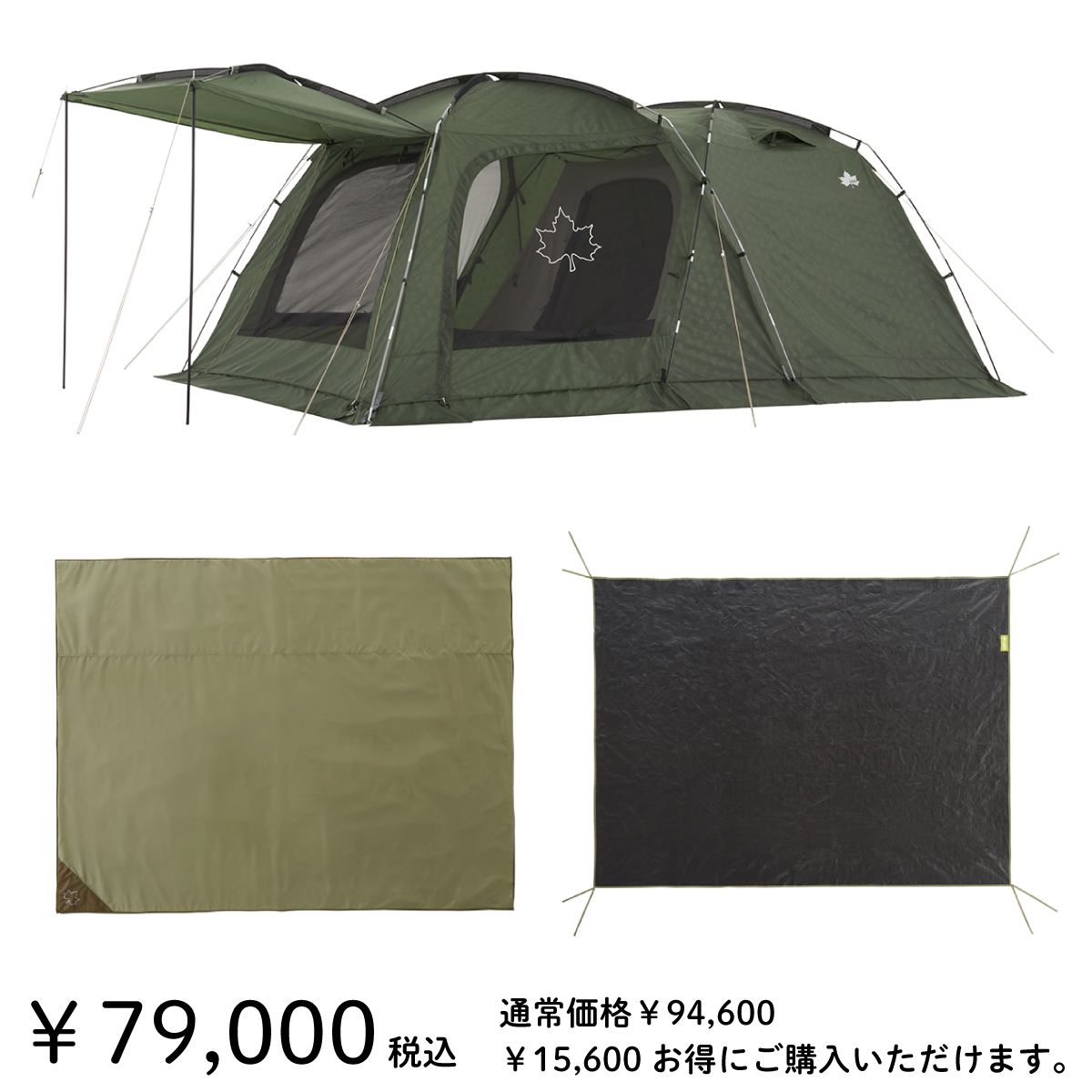 10,731円ロゴス neos panel スクリーンドゥーブルL 2ルーム テント