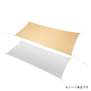 LOGOS Smart Garden木かげメッシュ レクタタープ（500×300cm）