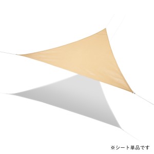 LOGOS Smart Garden木かげメッシュ トライタープ（500×500cm）