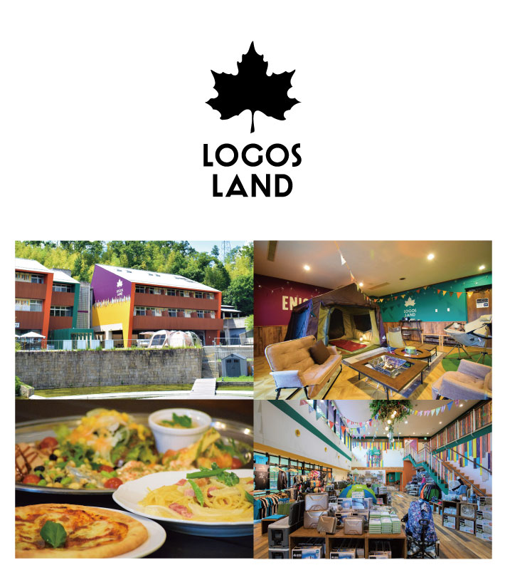 城陽市とLOGOS LANDの連動製品