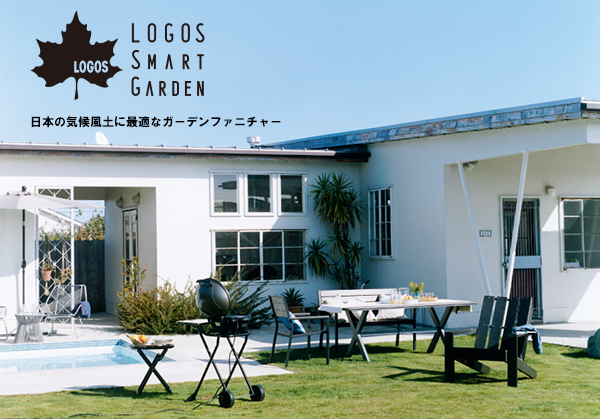 LOGOS Smart Garden ディレクターチェア|ギア|家具|チェア・ベンチ|製品情報|ロゴスショップ公式オンライン