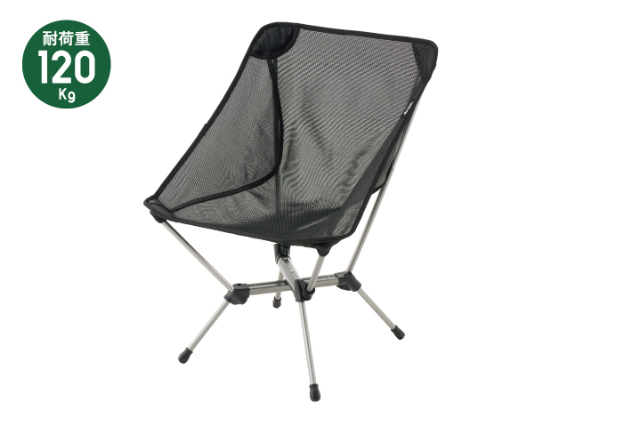 Resistant to dirt and water, with excellent breathability!  Bucket chair perfect for the beach