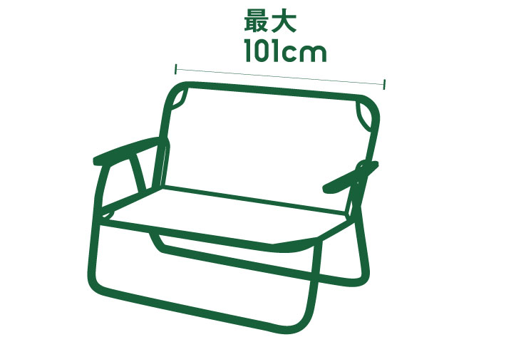 別売りのチェアにも対応