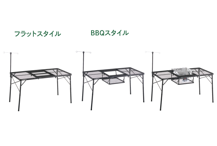 アイアンメッシュ 3FD BBQテーブル 13070-BC|ギア|家具|テーブル|製品