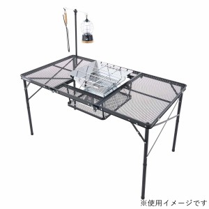 テーブル│家具│ギア│製品情報│ロゴスショップ公式オンライン