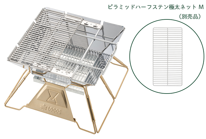 LOGOS the ピラミッドTAKIBI M（2023LIMITED）|ギア|グリル・たき火・キャンドル|ピラミッドグリル|製品情報|ロゴス ショップ公式オンライン