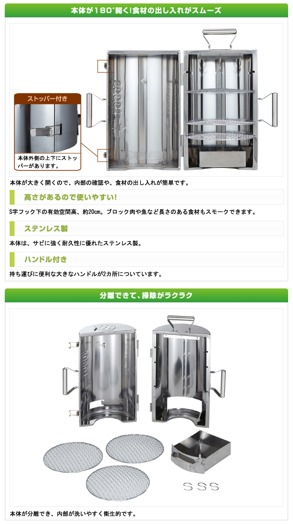 日本特販新品未使用　LOGOSの森林　スモークタワー バーベキュー・調理用品