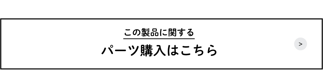 氷点下キープシリンダー|ギア|保冷グッズ|クーラーボトル|製品情報