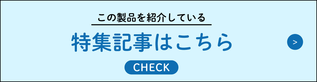 倍速凍結・氷点下パックM|ギア|保冷グッズ|氷点下パック|製品情報