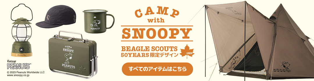 SNOOPY（Beagle Scouts 50years）ウィングタープセット-BD|ギア|日/火 