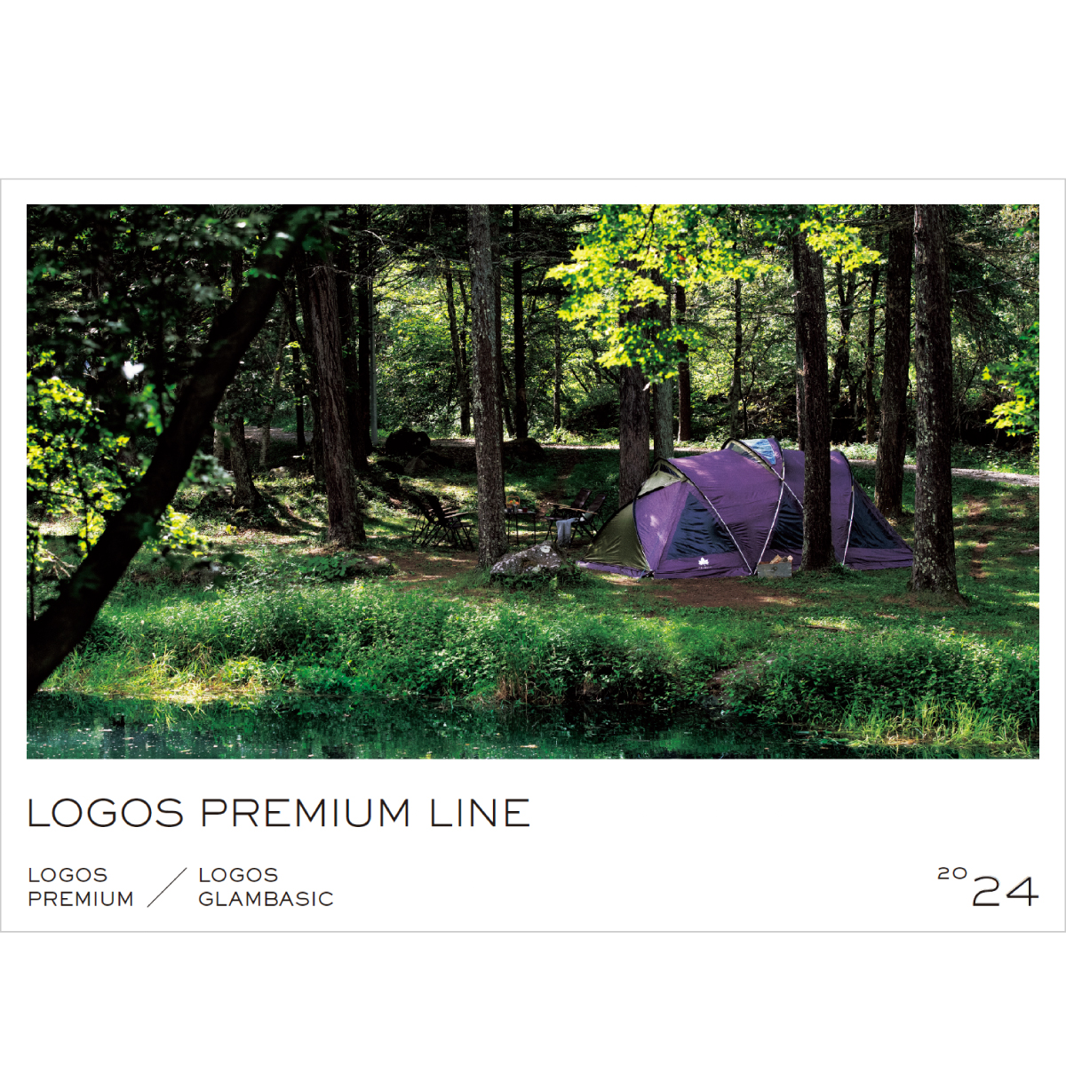 LOGOS PREMIUM LINE 2024|コレクション|カタログ|プレミアム|製品情報