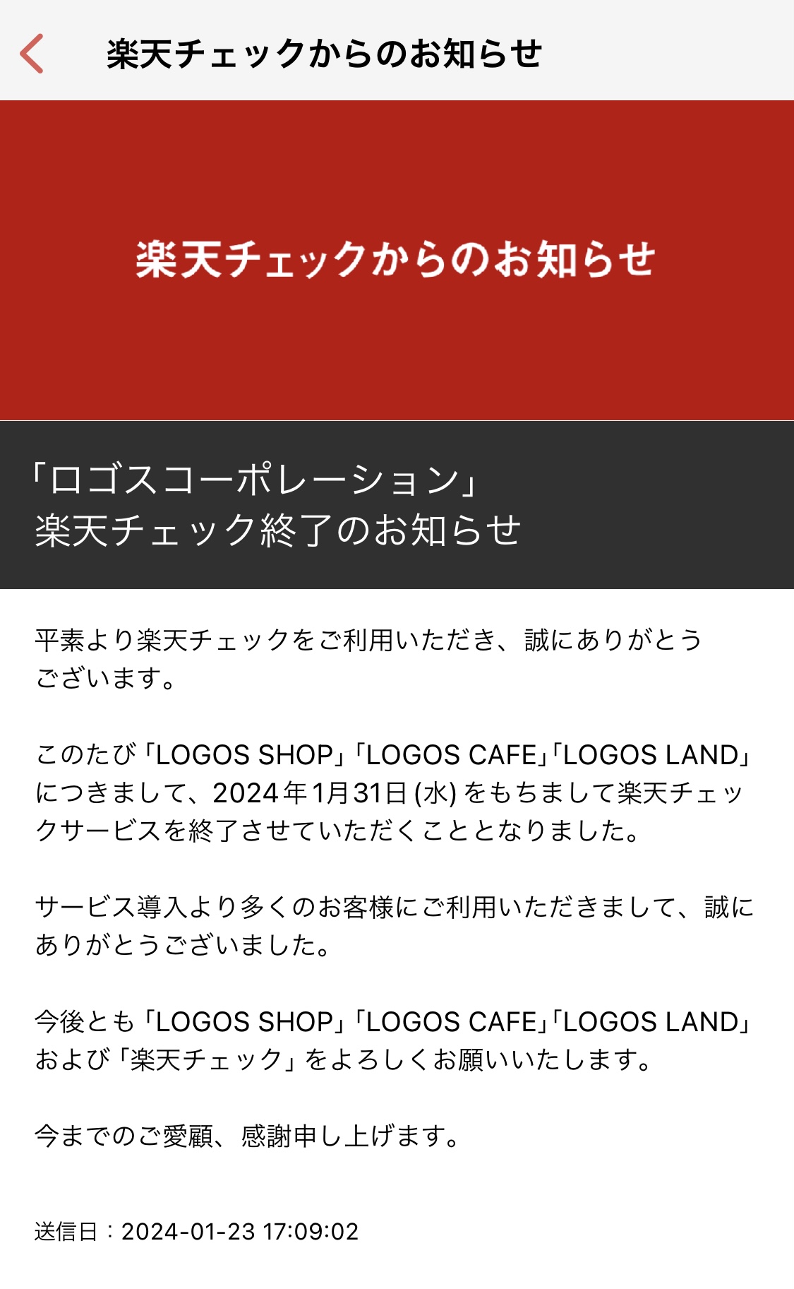 LOGOS SHOP 佐賀店│ブログ│ロゴス：LOGOS