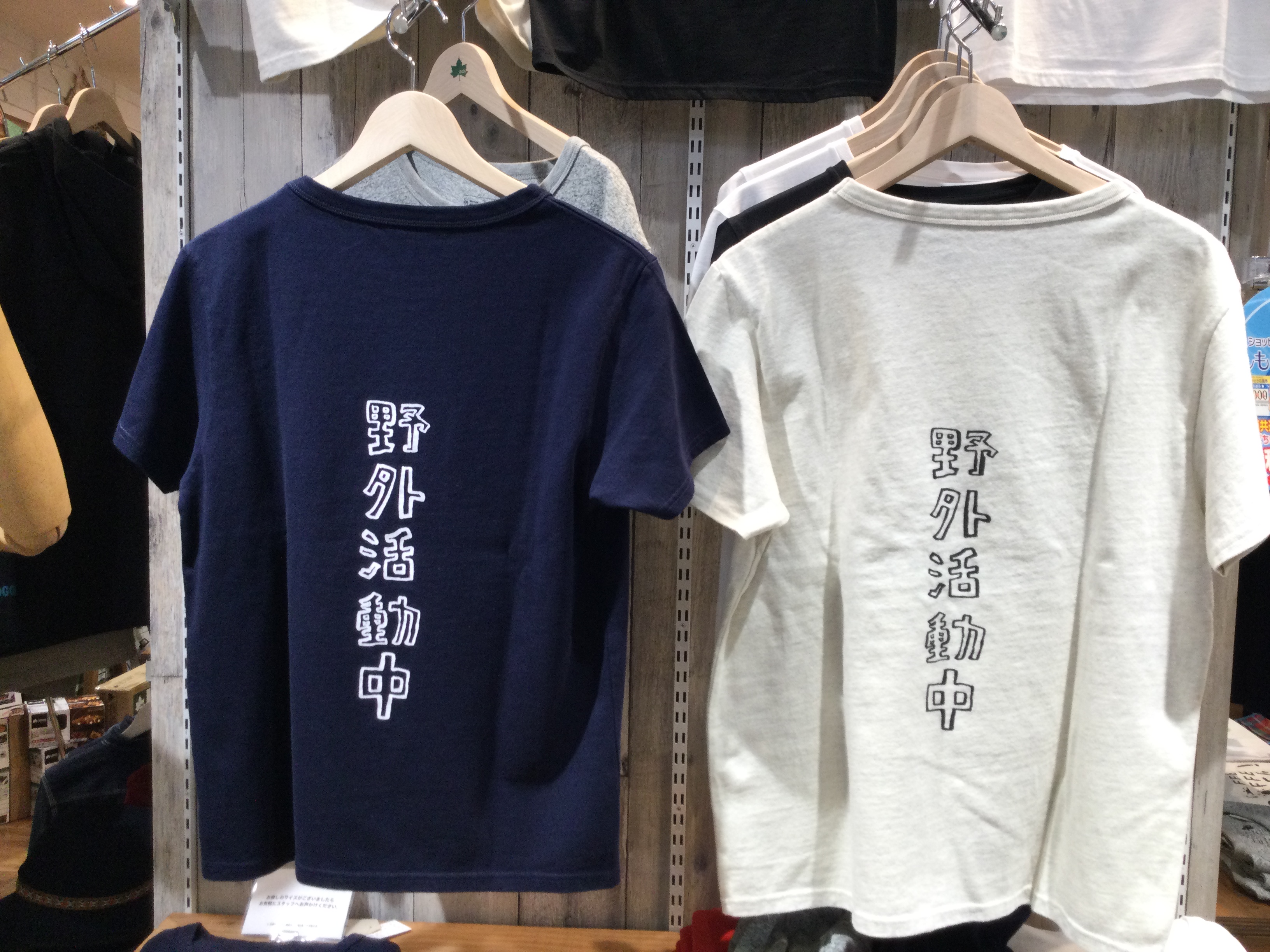 LOGOS SHOP 山口店│ブログ│ロゴス：LOGOS