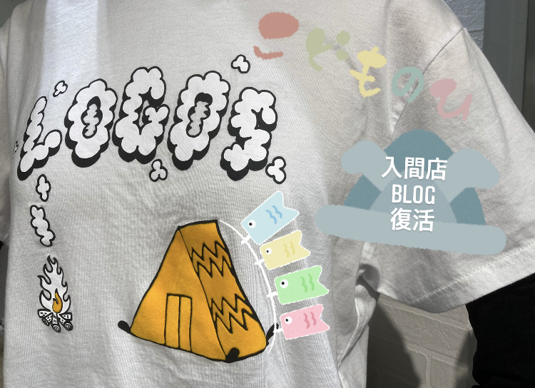 Logos Shop Cafe 三井アウトレットパーク入間店 ブログ ロゴス Logos