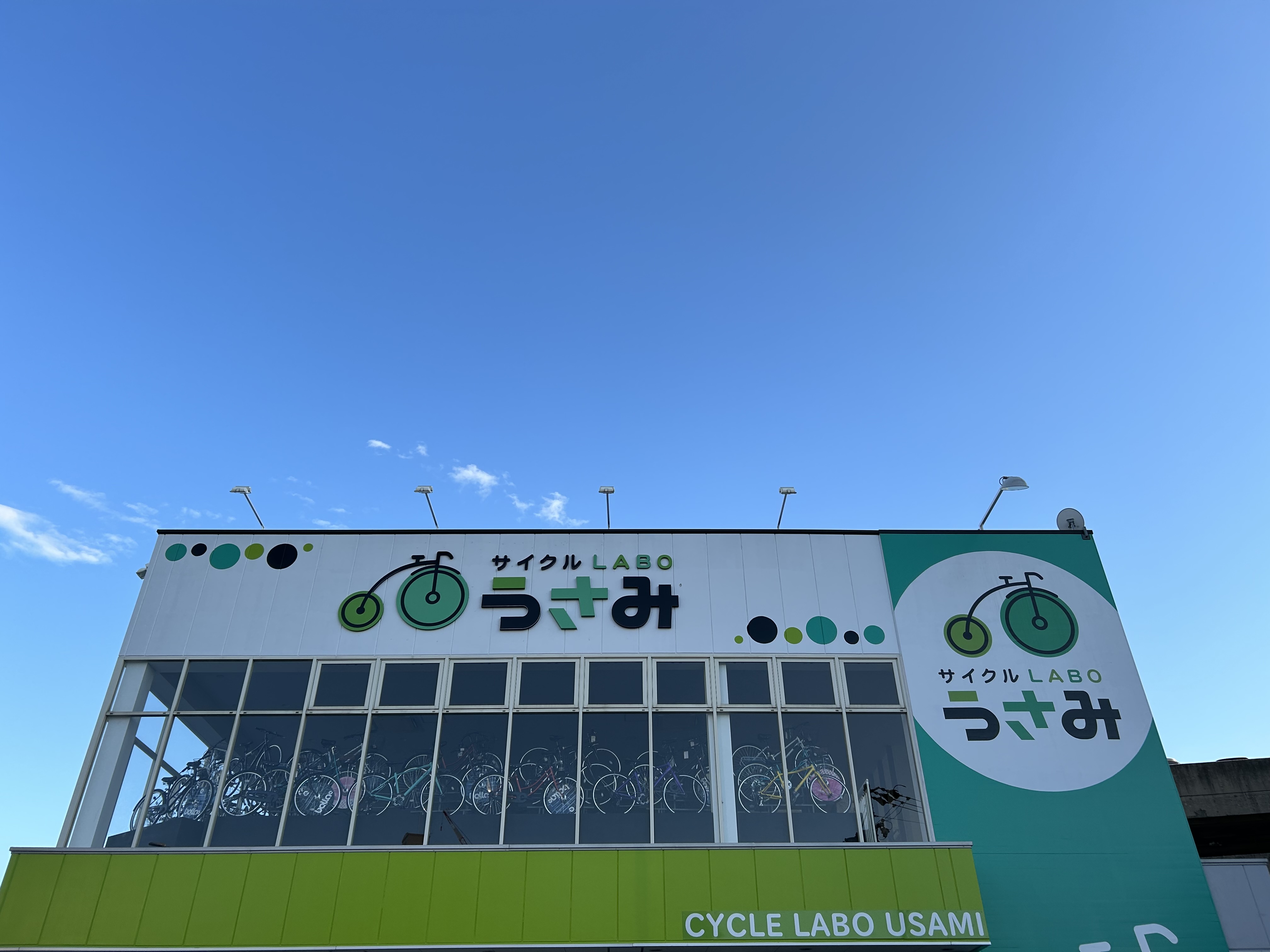 LOGOS PRIMARY CORNER サイクルLABOうさみ 名古屋熱田店 アクセス画像